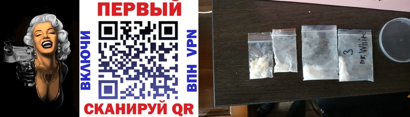 АМФ Розовый  Куйбышев 