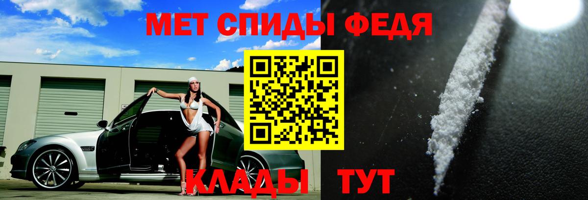 Куйбышев  АМФ VHQ  АМФ  АМФЕТАМИН  Вход с VPN 