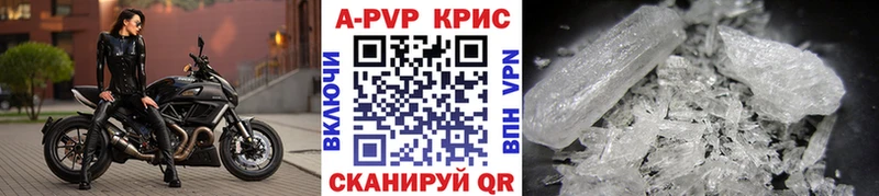 blacksprut сайт  Куйбышев  A PVP Соль  наркота 