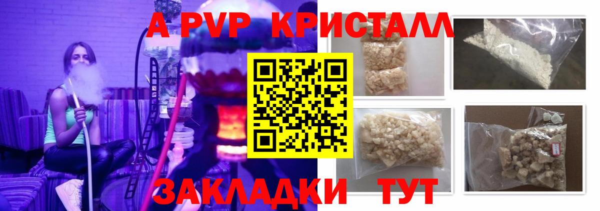 Меф Куйбышев