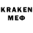 Меф 4 MMC CHLEN SOBAKI