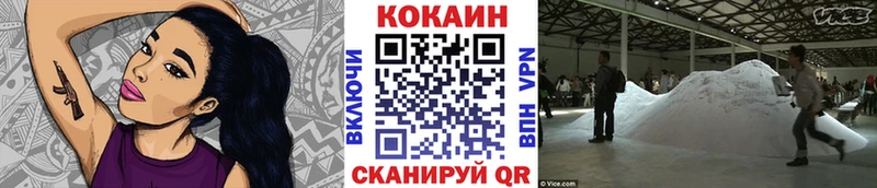 КОКАИН Боливия  ОМГ ОМГ зеркало  Куйбышев 