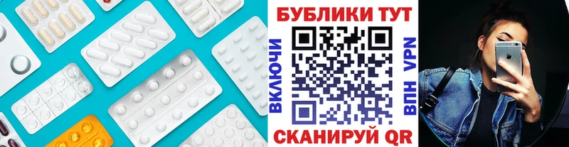 Экстази 250 мг  Куйбышев 