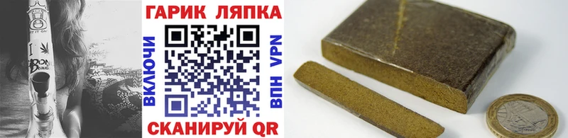 ГАШИШ 40% ТГК  shop состав  Куйбышев  kraken рабочий сайт 