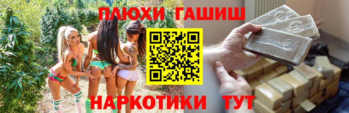 ГАШИШ хэш  Вход с VPN  Куйбышев  Гашиш 40% ТГК 