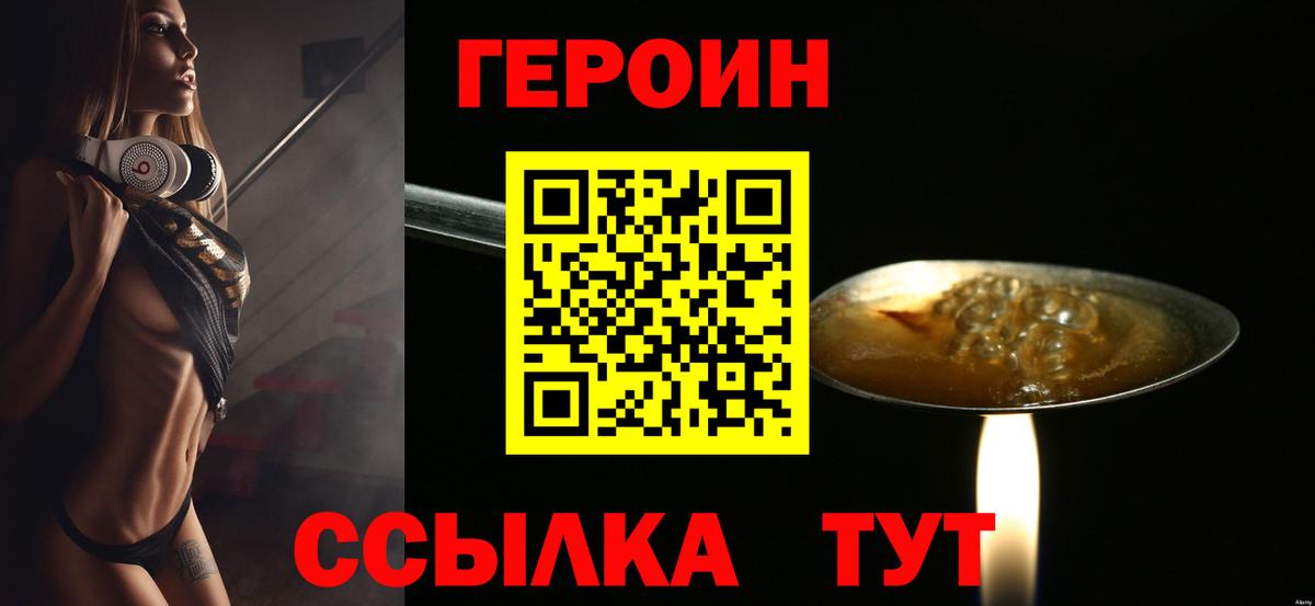 Куйбышев  Вход с VPN  Cocaine  ГАШ  МЕТ  НБОМе  Мефедрон кристаллы  МАРИХУАНА  Лсд 25 
