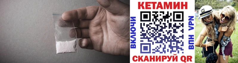 КЕТАМИН VHQ  кракен зеркало  Куйбышев  хочу  