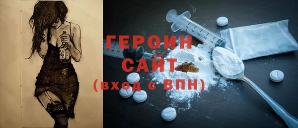 ALPHA PVP Покровск