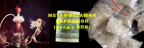 ПСИЛОЦИБИНОВЫЕ ГРИБЫ Переславль-Залесский