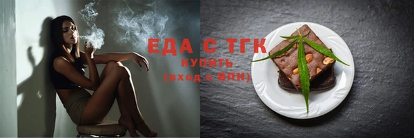 ALPHA PVP Покровск