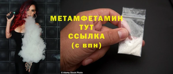 ПСИЛОЦИБИНОВЫЕ ГРИБЫ Переславль-Залесский