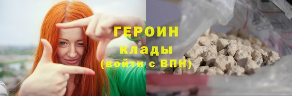 кокаин Пересвет