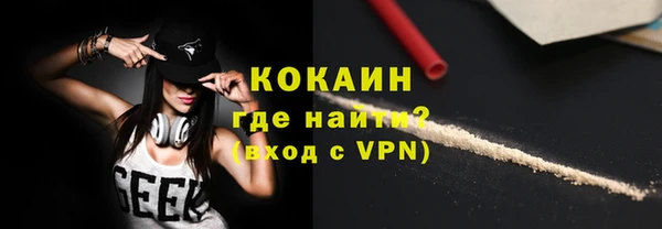 эйфоретик Пестово
