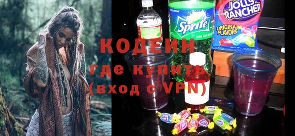 ALPHA PVP Покровск