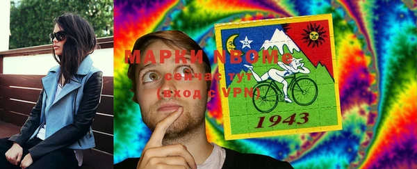 МДМА Покров