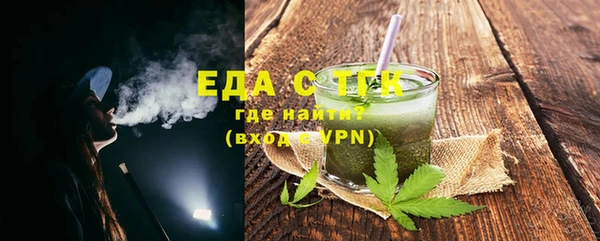эйфоретик Пестово