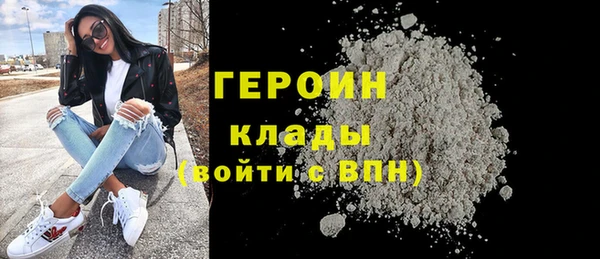 кокаин Пересвет