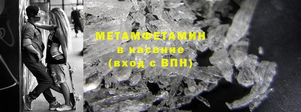 эйфоретик Пестово