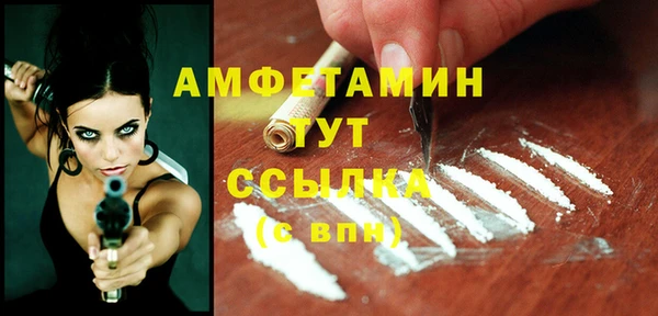 кокаин Пересвет