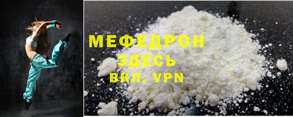 кокаин Пересвет