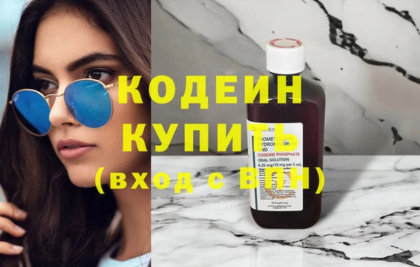 эйфоретик Пестово