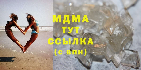 ПСИЛОЦИБИНОВЫЕ ГРИБЫ Переславль-Залесский