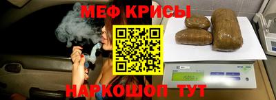 спайс Донецк