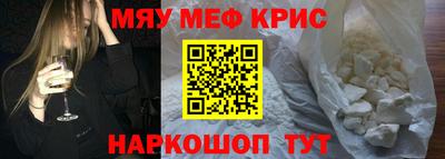 спайс Донецк