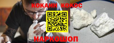 спайс Донецк