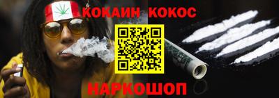спайс Донецк