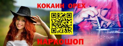 спайс Донецк