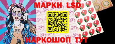 спайс Донецк