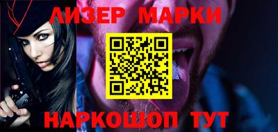 спайс Донецк