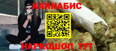 спайс Донецк