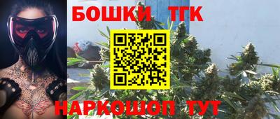 спайс Донецк