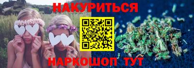 гидра Ипатово