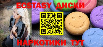 спайс Донецк