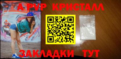 спайс Донецк