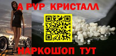 метадон Донской
