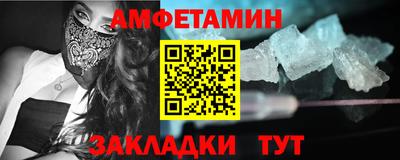 spice Дубна