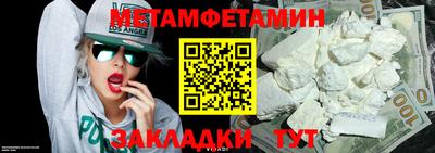метадон Донской