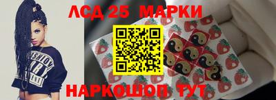 спайс Донецк