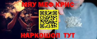 spice Дубна
