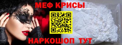 spice Дубна