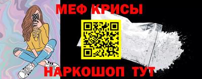 спайс Донецк
