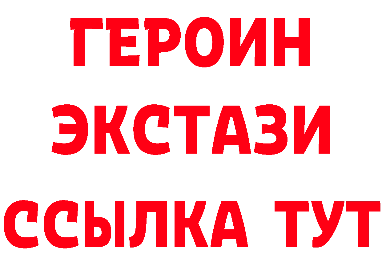 Кетамин VHQ зеркало площадка блэк спрут Куйбышев