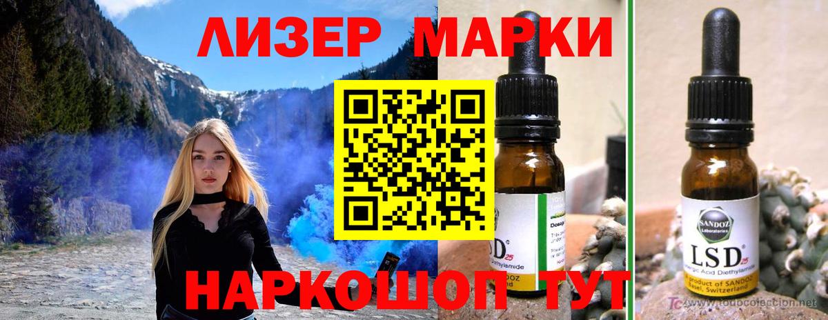 LSD-25 экстази  ЛСД экстази кислота  Вход с VPN  Куйбышев  Лсд 25 экстази кислота 