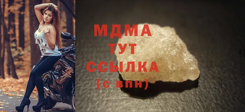 kraken   Куйбышев  MDMA Molly 