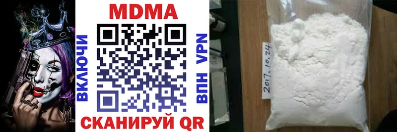 MDMA молли  Куйбышев 