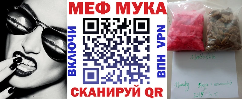 даркнет телеграм  Куйбышев  Меф кристаллы 